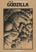 Godzilla : 70e anniversaire